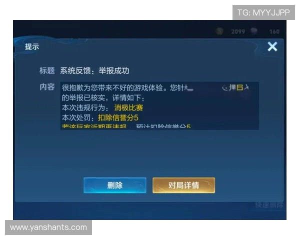 王者荣耀官网充值步骤是怎样的？_王者荣耀官网充值有优惠吗？